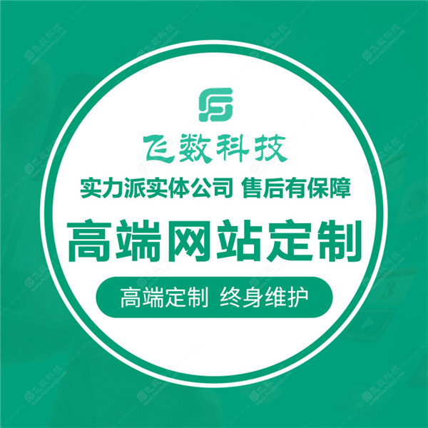 石家莊網(wǎng)站建設(shè)公司 石家莊網(wǎng)站建設(shè)公司