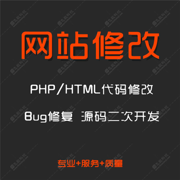 無極有實力做網(wǎng)站哪家好