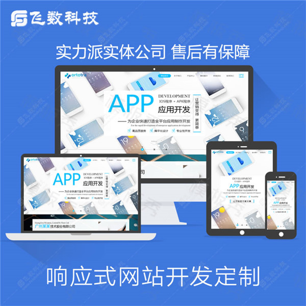 靈壽正規(guī)制作網(wǎng)站多少錢