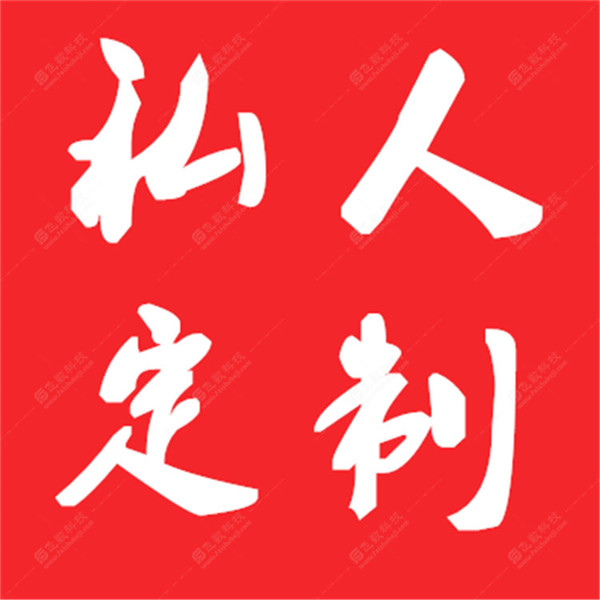 深澤有實(shí)力石家莊制作網(wǎng)站哪家好