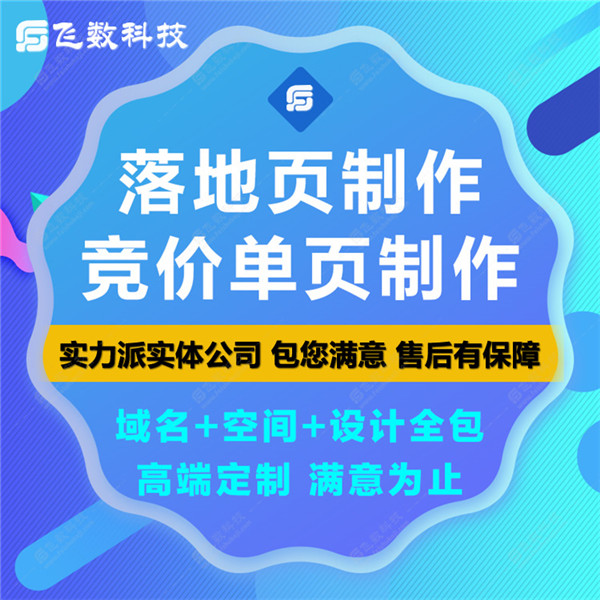 新樂靠譜網(wǎng)絡推廣公司哪家好