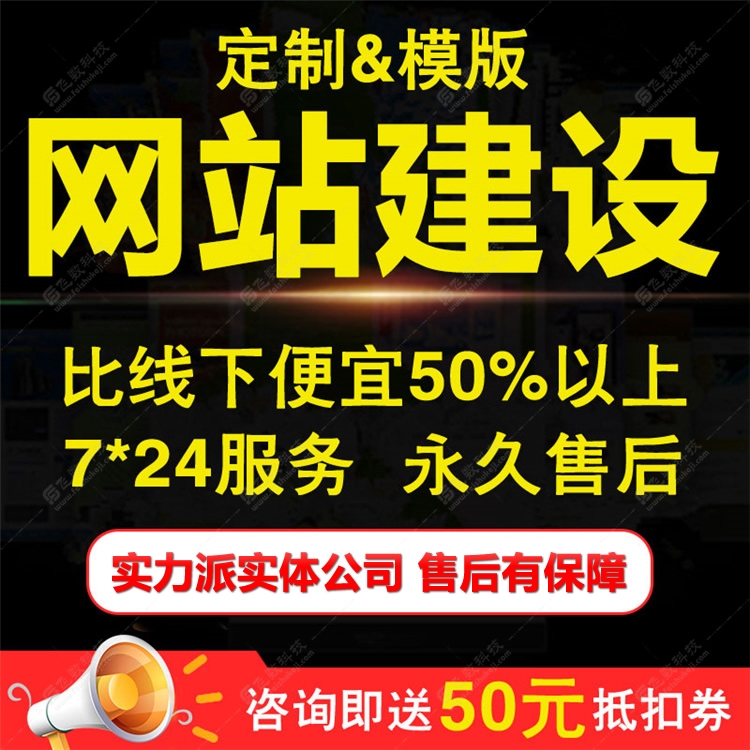 石家莊做網(wǎng)站公司哪家好