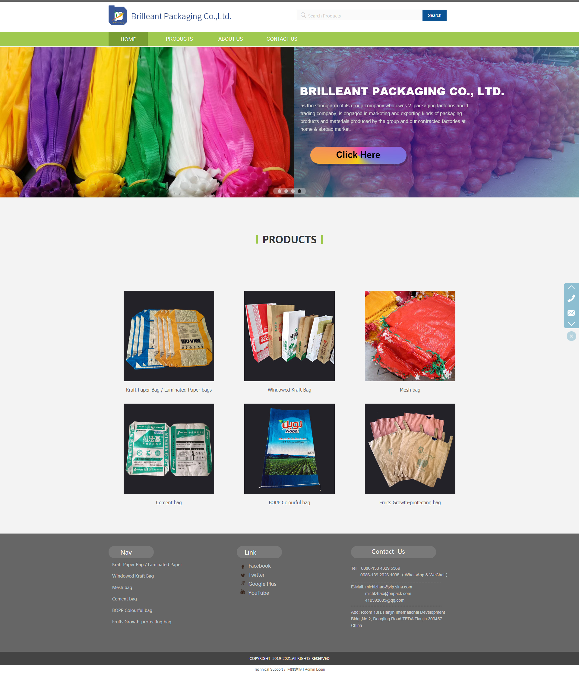 1610807809119827.png (外貿(mào))天津百靈Brilleant Packaging Co.,Ltd_.png