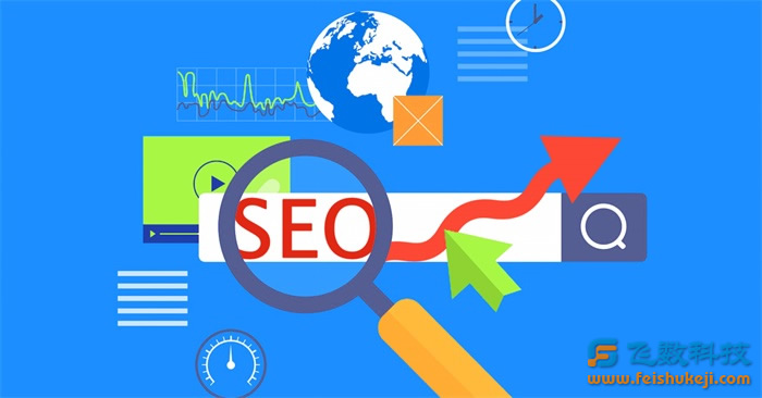 石家莊網(wǎng)站建設