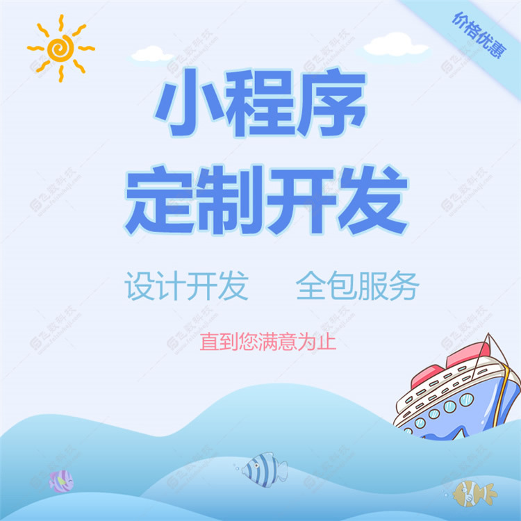 行唐有實(shí)力網(wǎng)站制作公司哪家好