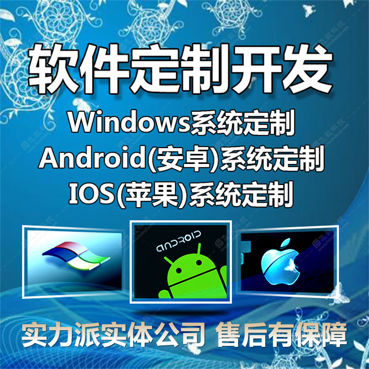 行唐有實(shí)力網(wǎng)站制作公司哪家好